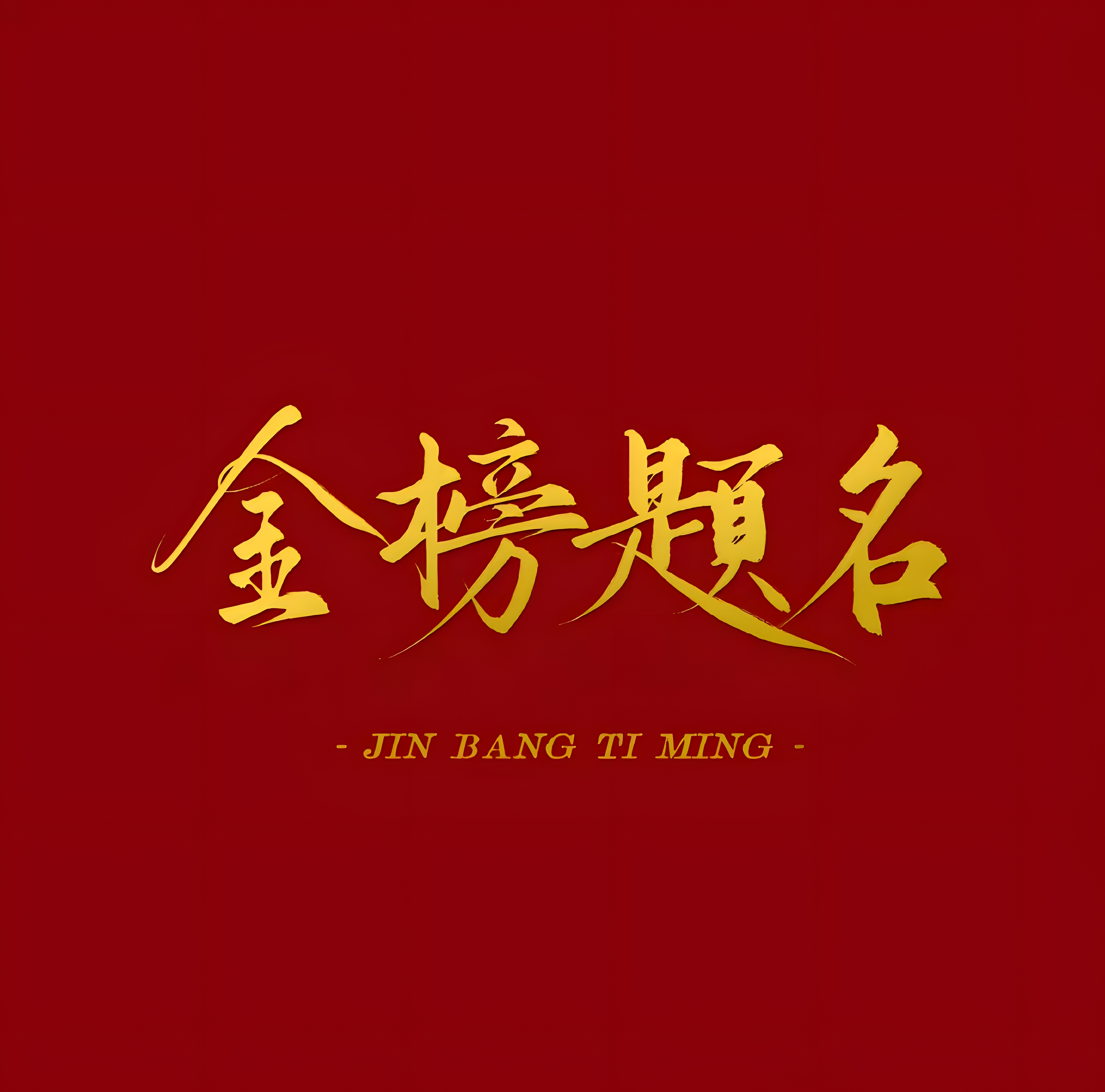展示图片01